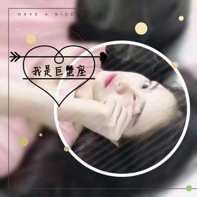 落合扶树（饰 水岛） - 独家访谈节目在线观看 - 在线看剧